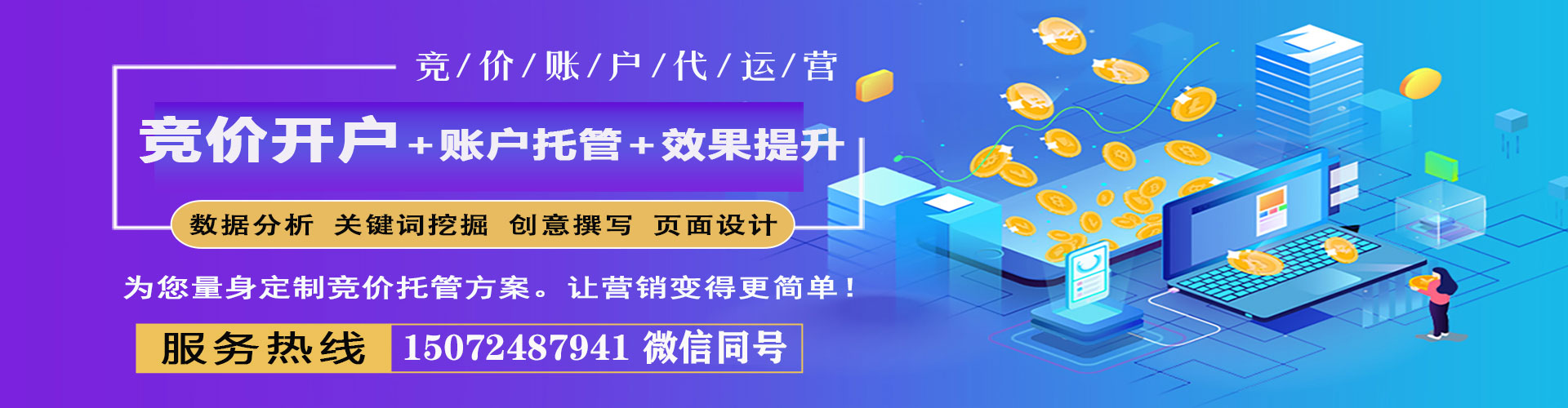 广水微博信息流